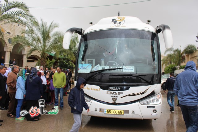 كفرقاسم  : دموع الوداع وقطرات المطر في وداع الفوج الاول من عمرات الربيع  بقيادة الشيخ سليمان صرصور  ابو صالح  